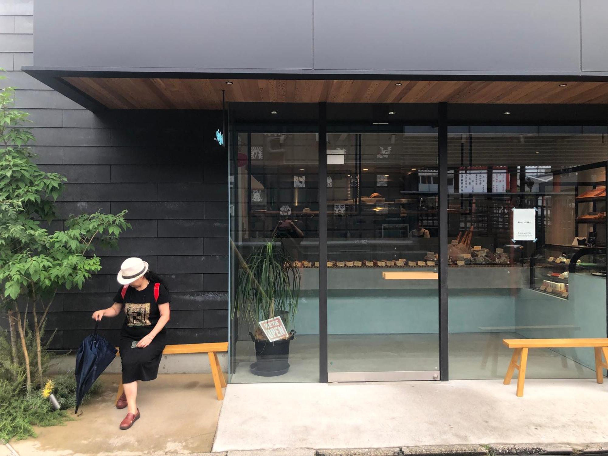 静雅の宿 Kyoto Bagian luar foto