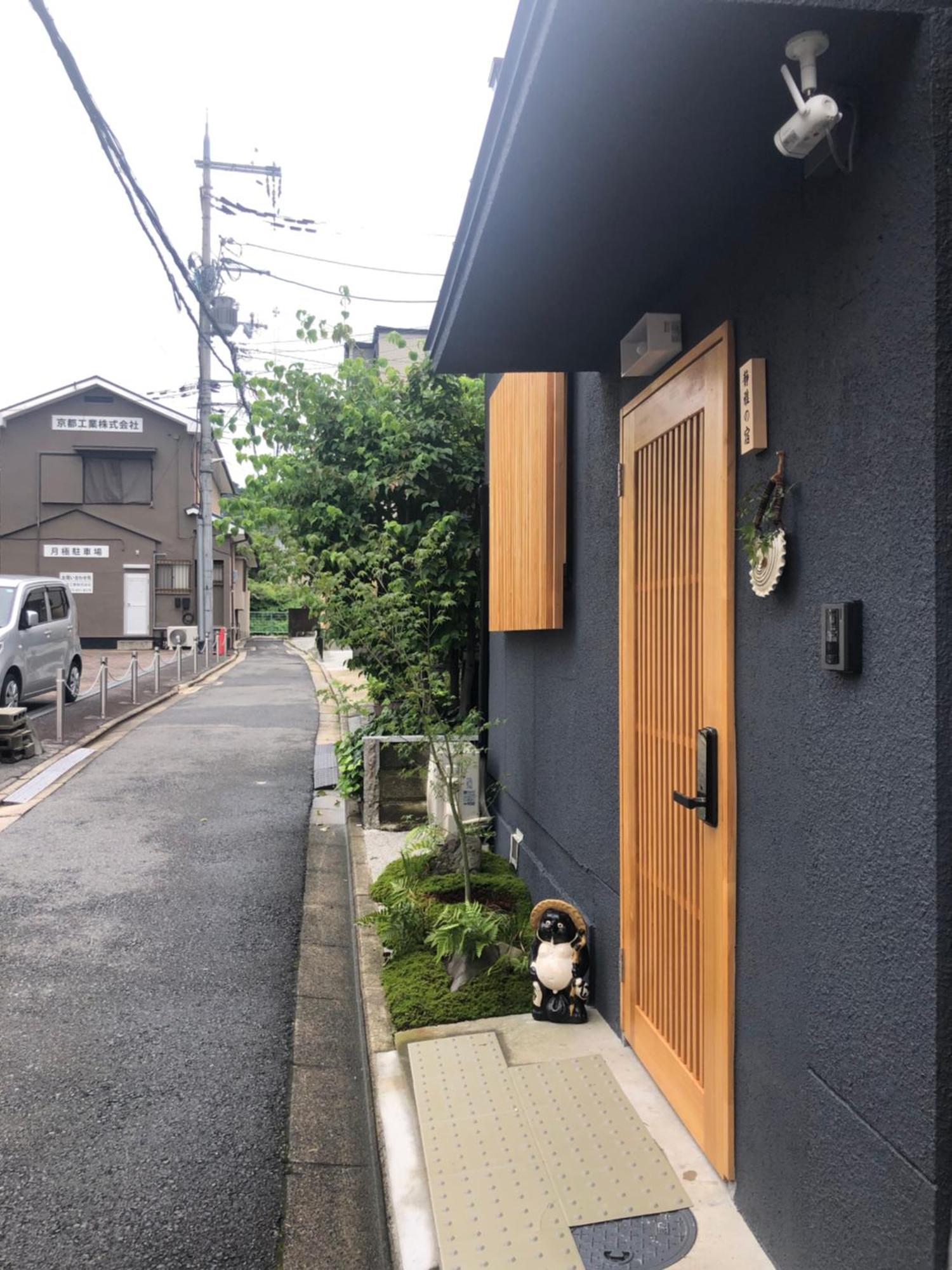 静雅の宿 Kyoto Bagian luar foto