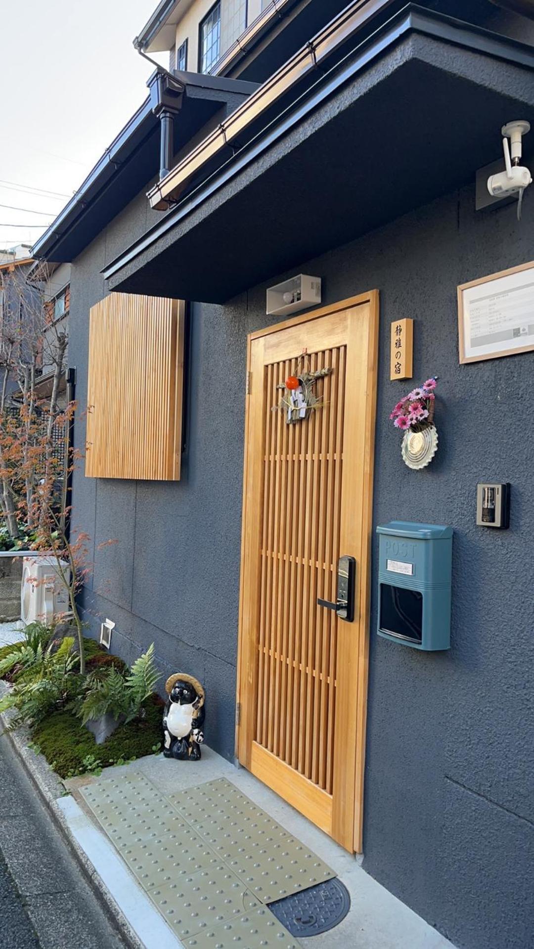 静雅の宿 Kyoto Bagian luar foto